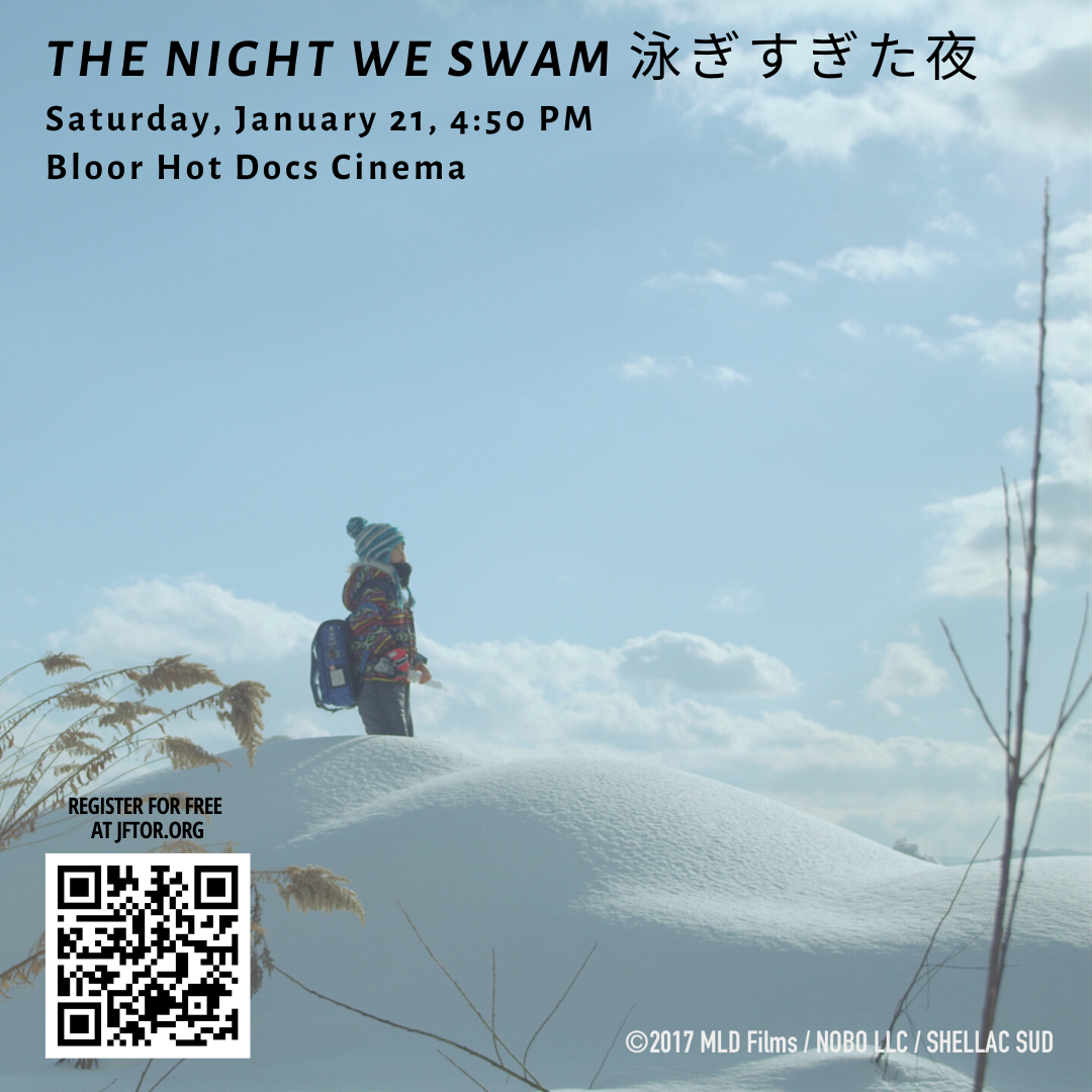 Gallery 4 - KOTATSU: Japanese Movies at the Hot Docs Cinema