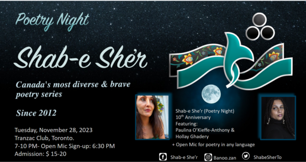 Shab-e She’r (Poetry Night) 10th Anniversary