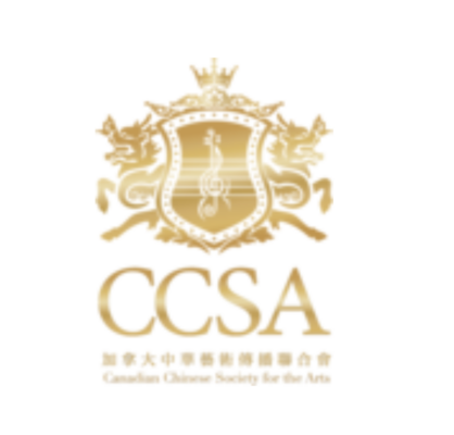 Canadian Chinese Society for the Arts