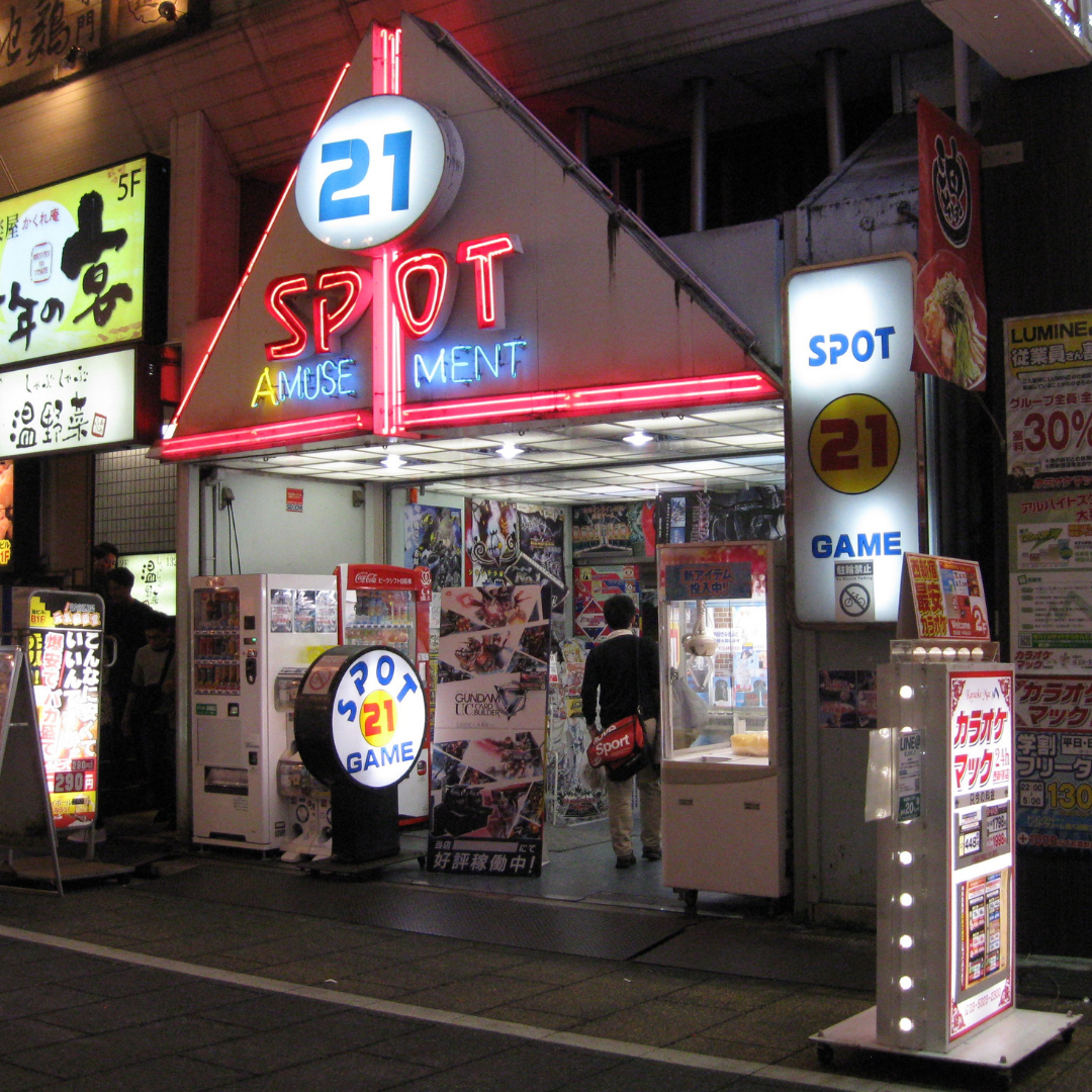 Gallery 2 - Play, Communication, and Media in Japanese Videogame Arcades