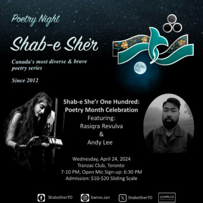 Shab-e She’r One Hundred: Poetry Month Celebration