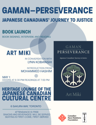Book Launch of Gaman – Perseverance by Art Miki