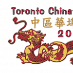 Gallery 4 - Toronto Chinatown Business Improvement Area